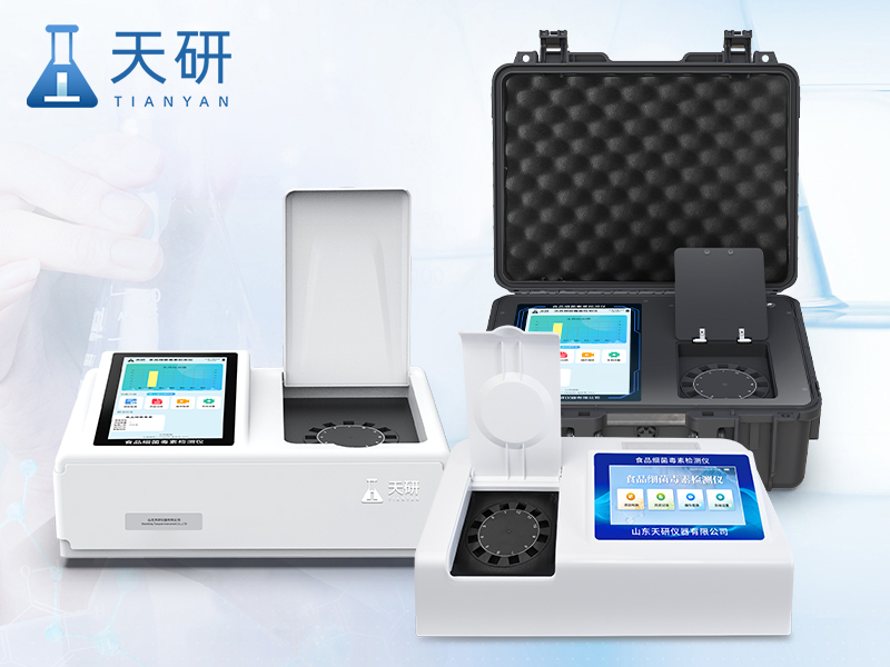 便攜式細菌毒素檢測儀（TY-BR12G）