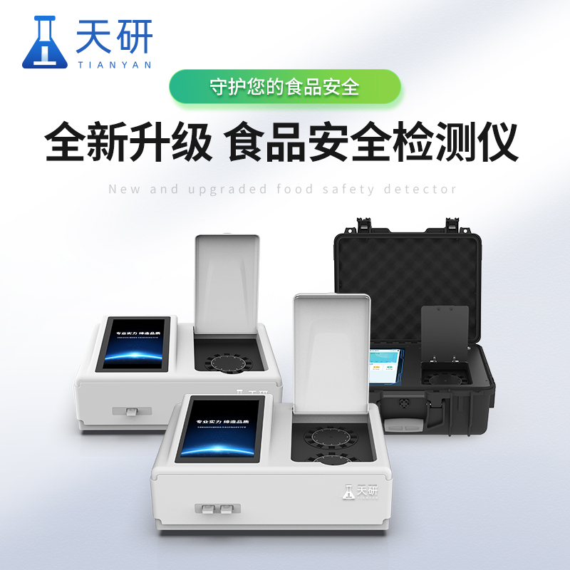 農(nóng)產(chǎn)品食品檢測(cè)實(shí)驗(yàn)室所需的主要設(shè)備